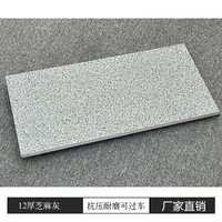 Кунжут серой 300*600 толщиной 12 мм