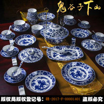 Yuan blue and white antique bone china bowls and plates set 70-head Guiguzi tableware Jingdezhen home wedding club porcelain