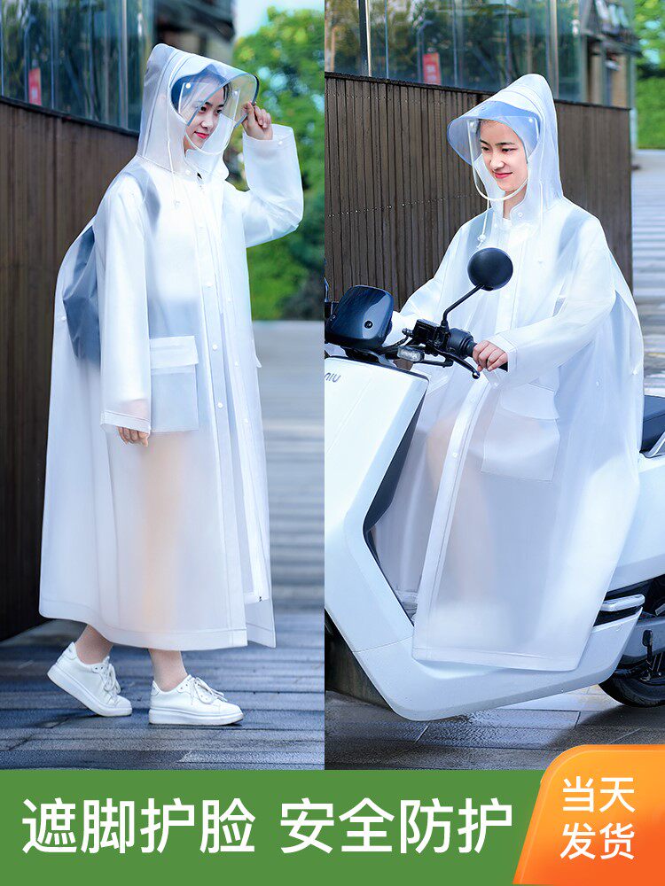Raincoats Women's Clothing Style Bicycling Bike Raincoats Women Riding with Raincoat Electric Cars can be worn on a day off