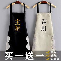 Apron net red with lovers kitchen cooking clothes multi-functional creative advanced outer overalls hotel home