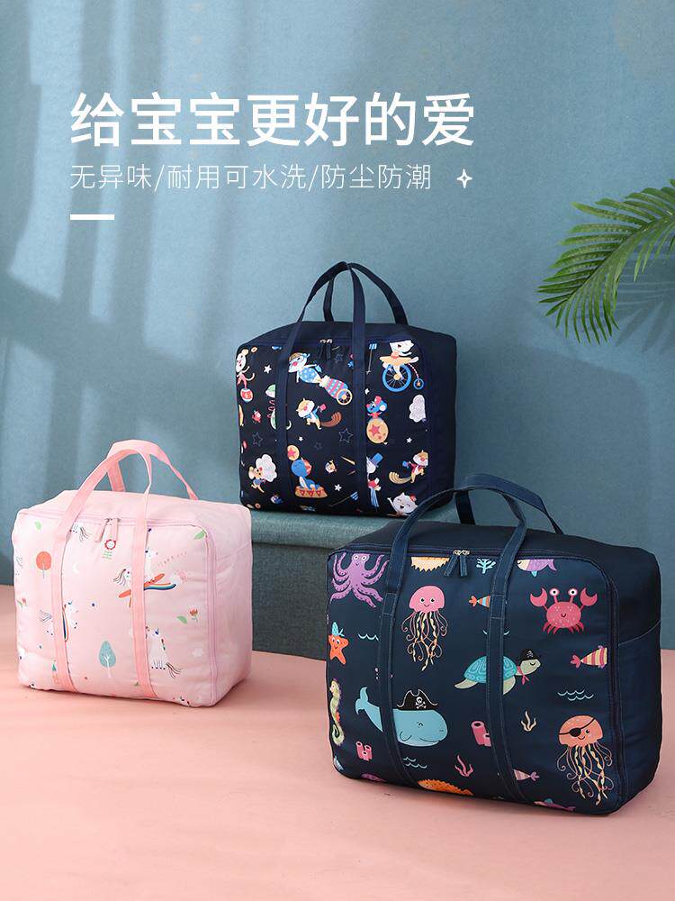 Duffle bag with bedding into the park storage bag clothing storage bag children go to school to enter the park to prepare items tote bag