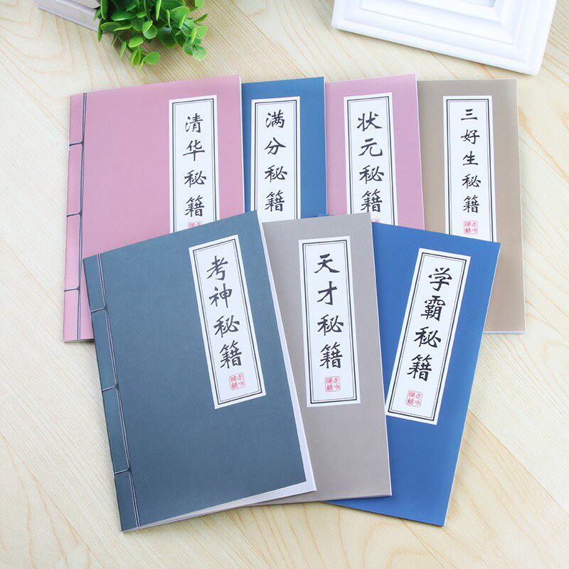 High School Exam College Exam Rewards Gifts Awards Students Gifts Creativity Gifts Gifts for High Three Students