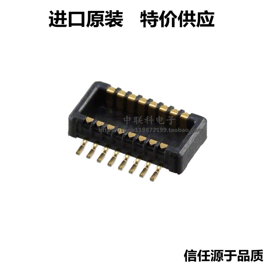55560-0168 55560-16 555600168 MOLEX imported original connector 16P male seat