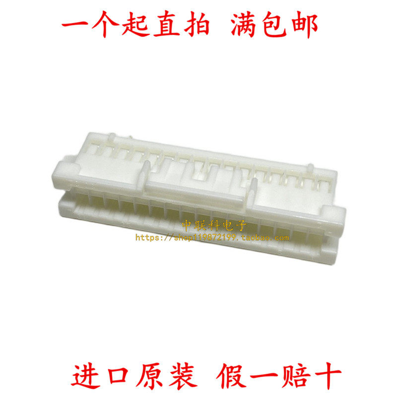 Connector XADRP-32V wire-to-wire fast air docking plastic shell plastic shell spot