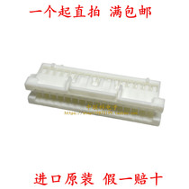 Connector XADRP-32V line-to-line fast air docking plastic shell plastic shell spot