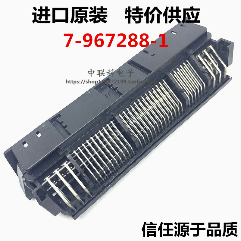 7-967288-1 TE AMP male needle seat 134 road car connector imported original spot can be shot straight