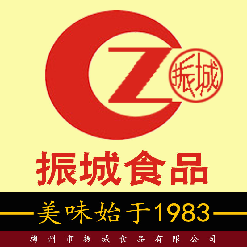 客家梅州振城食品