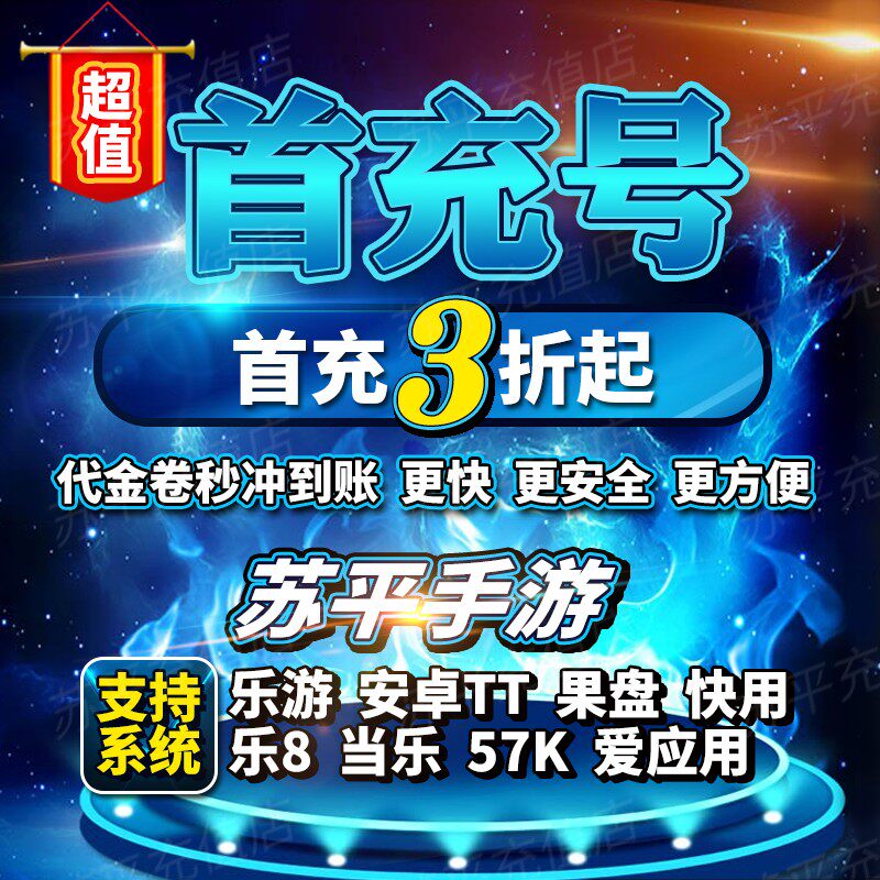 Clap Three Kingdoms 2 Swords and disputes for demonetisation Huluva Three Kingdoms Killer Cruise discount No. 1