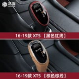 Новая xt4/xt5/xt6/ct5/xts/atsl, ручная крышка новой xt4/xt5/xt5/xts/atsl apper of afected cadillac