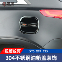 Dedicated to Cadillac XT4 XT5 CT5 fuel tank cap Fuel tank trim patch modified sequin exterior trim 20