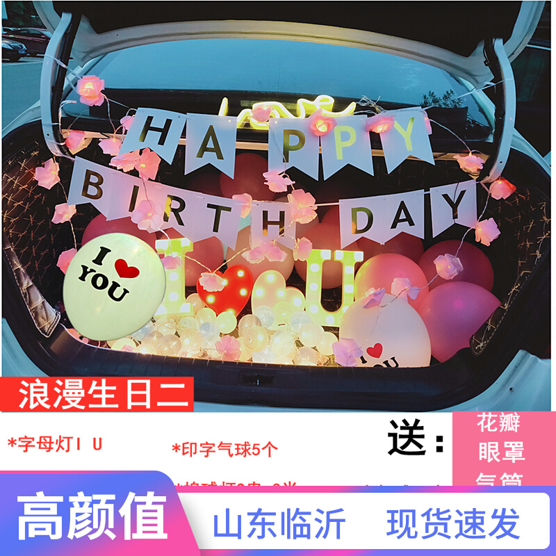 Car Trunk Surprise Birthday Prop Car Tailbox Suitor Wedding Arrangement Creative Supplies Romantic Table White Scene Decoration