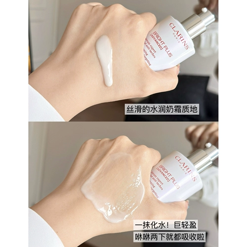 Clarins, осветляющая эссенция для подчеркивания естественного сияния кожи, (в наличии на складе), 50 мл, скрывает прыщи