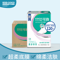 Reliable adult nursing pads 120 pieces elderly men and women nursing pads maternity pad paper diapers FCL 600*900
