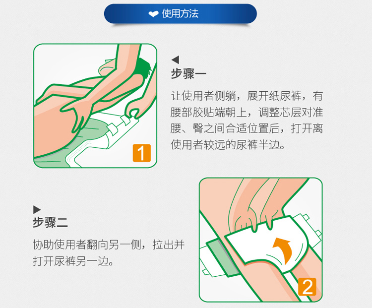  新版超值M整箱-750改_10.jpg