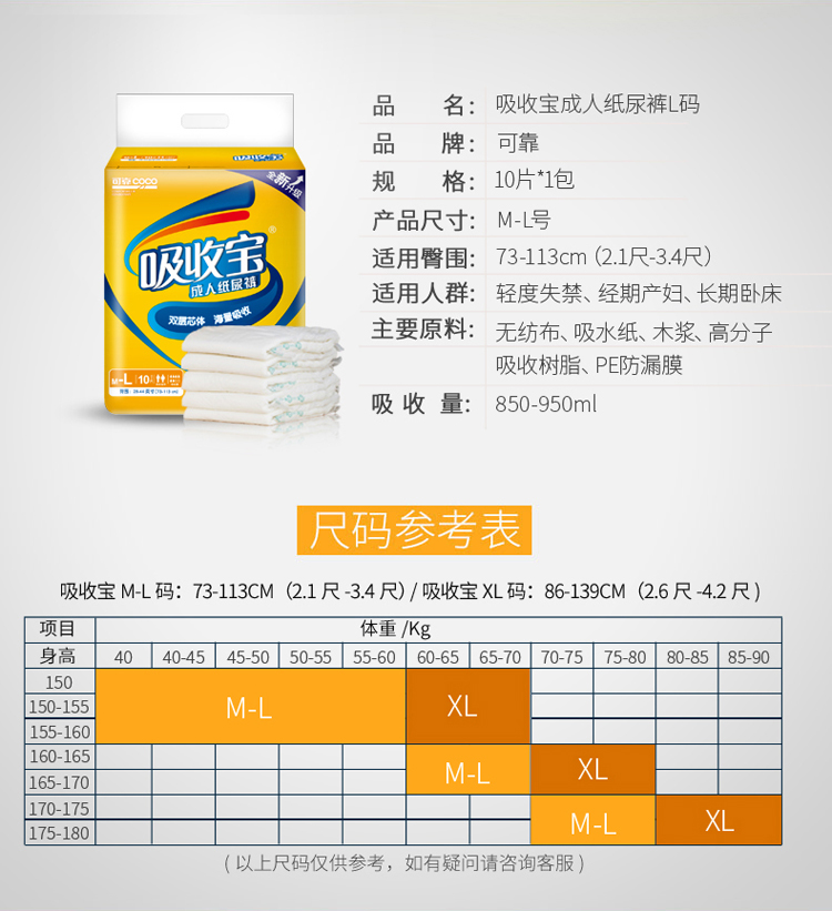  吸收宝L单包750_02.jpg