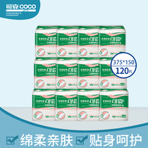 Reliable maternity and infant dual-use towel 375*150 adult multi-functional nursing pad diaper sanitary napkin 12 packs