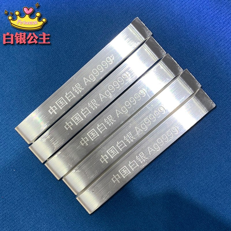 💰高纯度投资银条，9999足银Ag，稳赚不赔的理财神器！💰-投资银-淘宝好物网