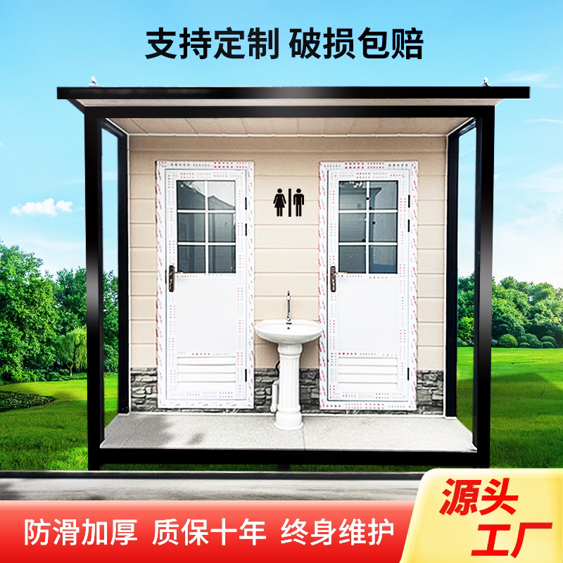 Mobile Toilet Bathroom Outdoor Integrated Unit for Construction Sites, Parks, Rural Areas, Scenic Spots, Factories, Temporary Public Restrooms, Finished Product