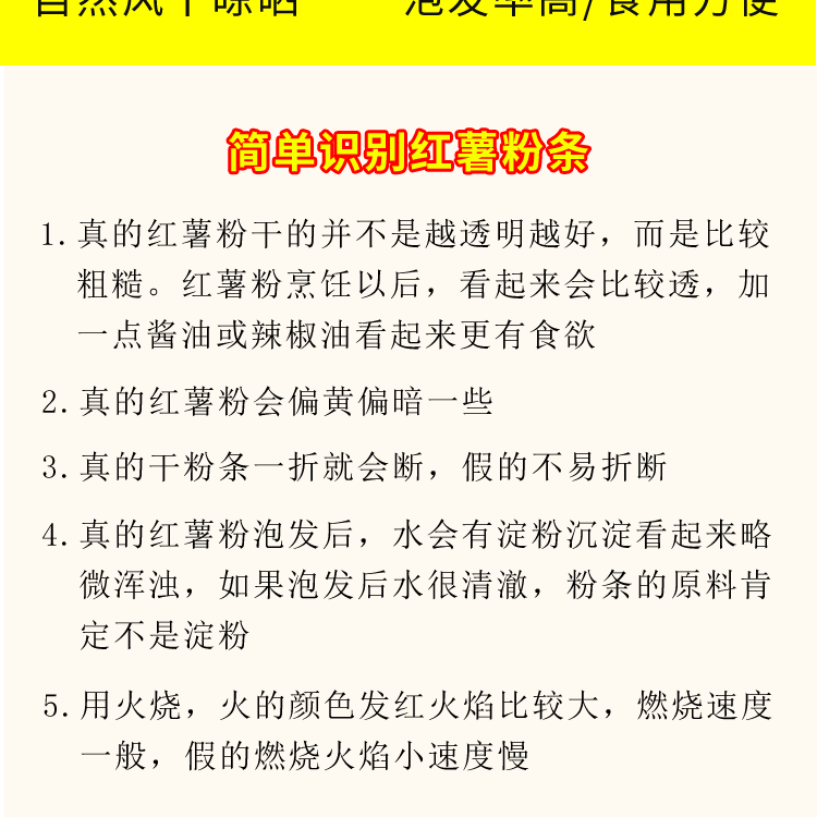 【可用淘金币】【5斤】装四川农家纯手工红