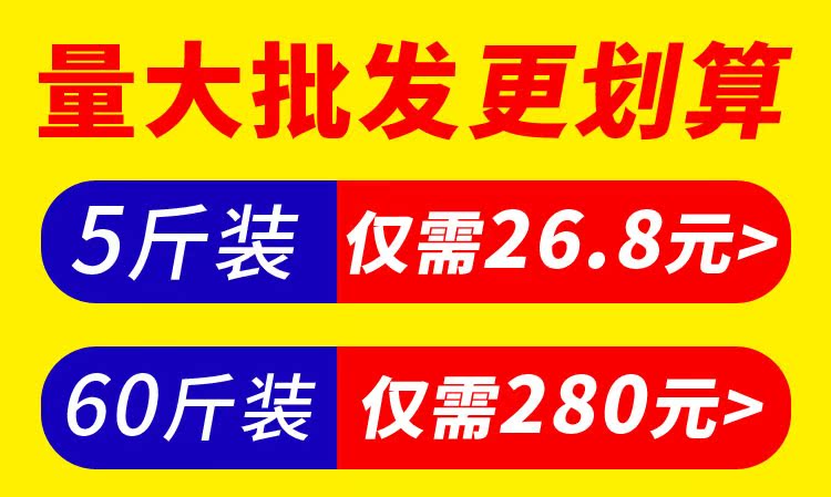 拍2件四川农家纯手工酸辣粉苕粉1斤