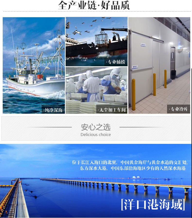 洋口港 即食凉拌海蜇皮 200g*5袋 含调料包 图8