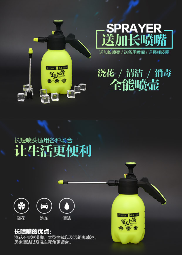 Tưới nước tưới hoa có thể phun áp lực tưới hoa nhỏ tưới nước áp lực cao có thể phun áp lực dụng cụ làm vườn cung cấp chậu đất nung trồng cây