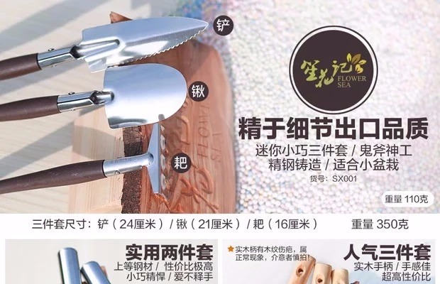 Xẻng nhỏ làm vườn hoa công cụ bằng thép không gỉ ba mảnh Xẻng nhỏ xẻng rau nhỏ cung cấp thực vật vòi phun tưới cây