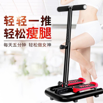 Fitness stretching board oblique pedal standing stretching artifact Household tendon stretching thin leg stretching equipment