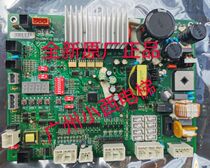 Brand new original Hitachi elevator door plate PL000101-A DSC-3C professional Hitachi elevator