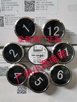 New original factory Guangri Elevator Button KAN-J0818B map number 13822390 black background blue light guangday