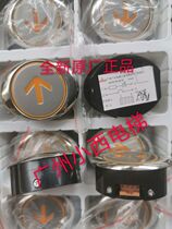 New original factory Guangri Elevator Button EQT2-RL DC24V only do new