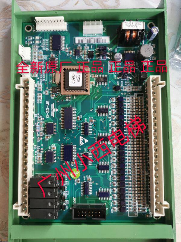 New original Guangri Elevator MAX-E car communication board SM-02-D original SM-02 E