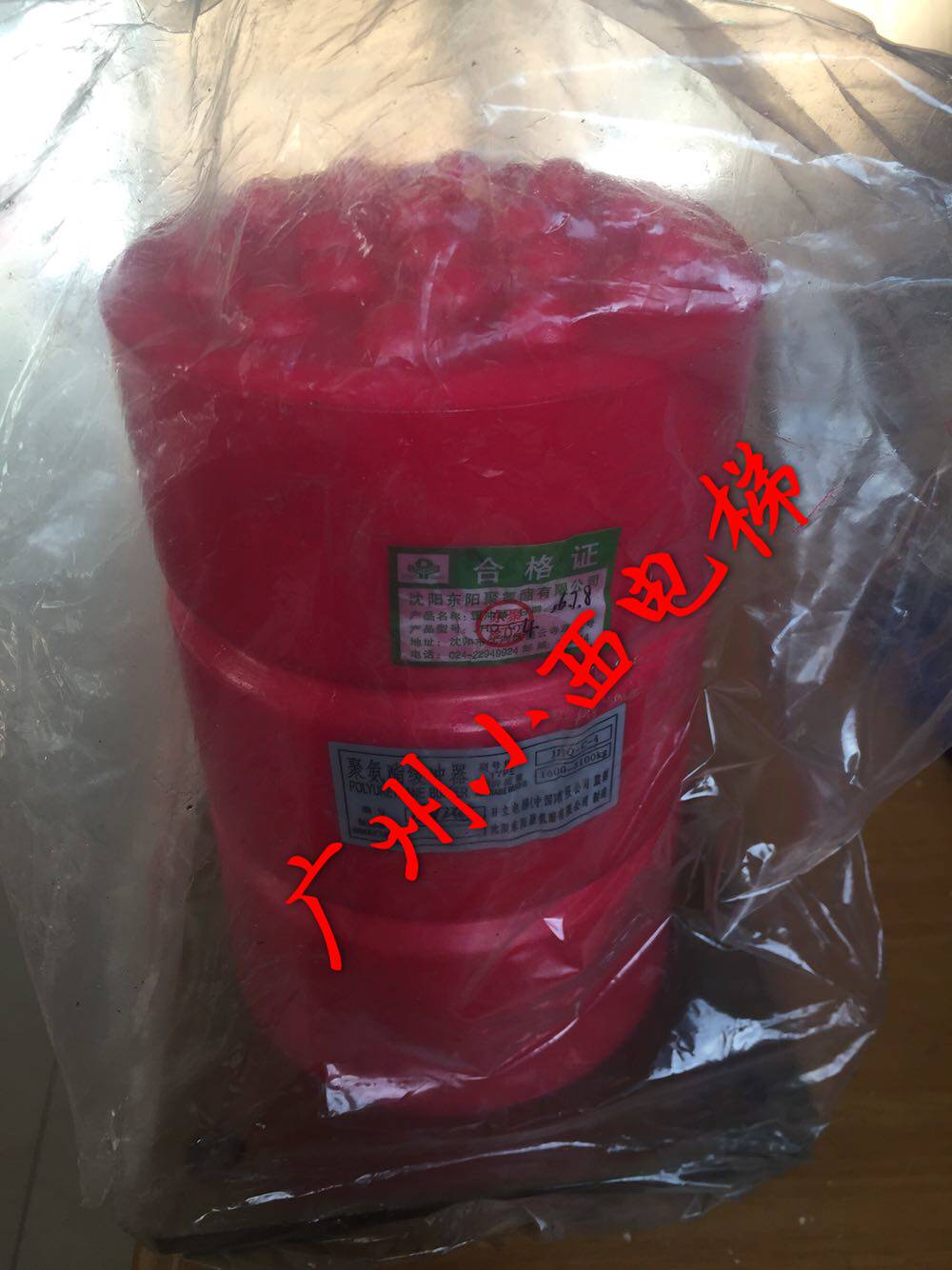 New original plant Hitachi lift JHQ-C-4 buffer polyurethane buffer with Hitachi lift logo 