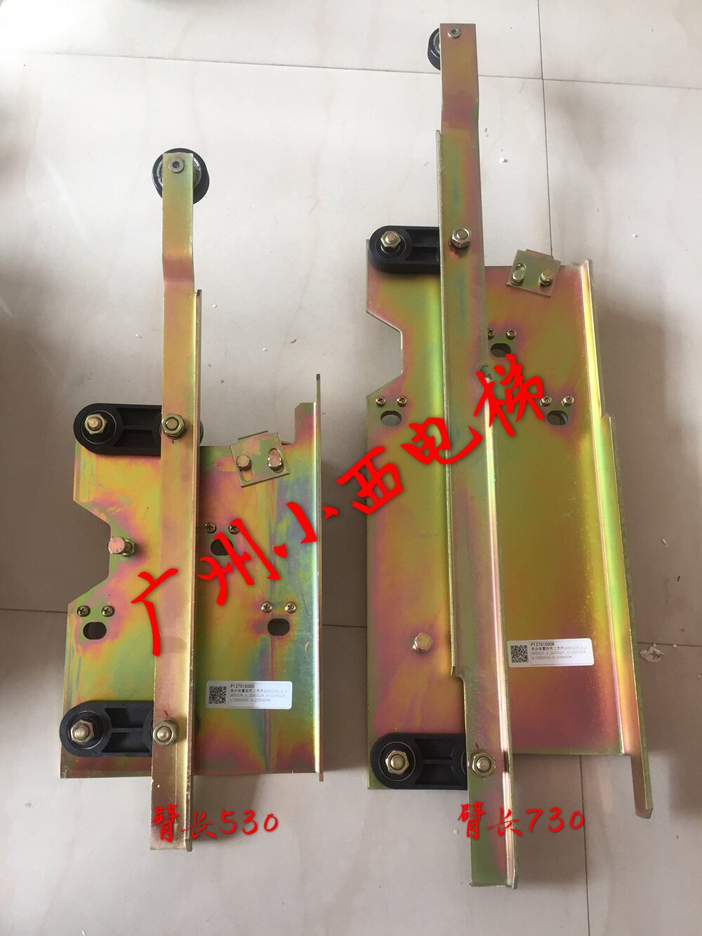 Brand new original plant Hitachi elevator NF cargo terracer door machine door knife KS-56L arm length 730mm 530mm