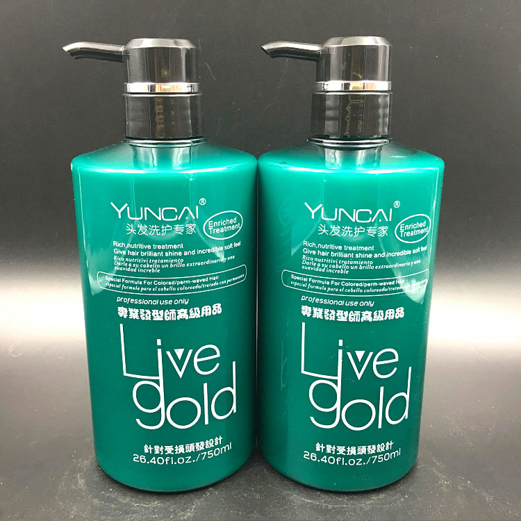 Rhyme color acid reducing acid smooth repair cream protein shampoo hot dyed damaged spa conditioner