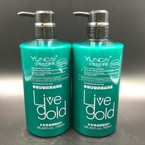 Yunzhi color acid reducing acid smooth repair cream protein shampoo perming damaged spa conditioner