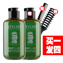 Buy one get one free hair stylist gentleman oil head gel retro big back diamond hair wax lasting styling