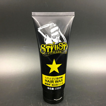 Buy two get one free stylist magic retro hair oil hair oil mens long-lasting stereotyped skull hair mud oil head back