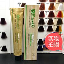 Professor Hailu dyed paste color without ammonia flavor natural black color 10 send large bottle of hydrogen peroxide matcha green pencil gray