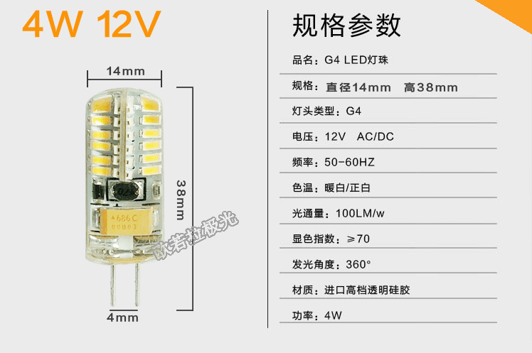 G4 đèn led hạt điện áp thấp 12V pin bóng đèn nhỏ đèn pha lê tiết kiệm năng lượng bóng đèn halogen độ sáng cao 220Vled nguồn sáng