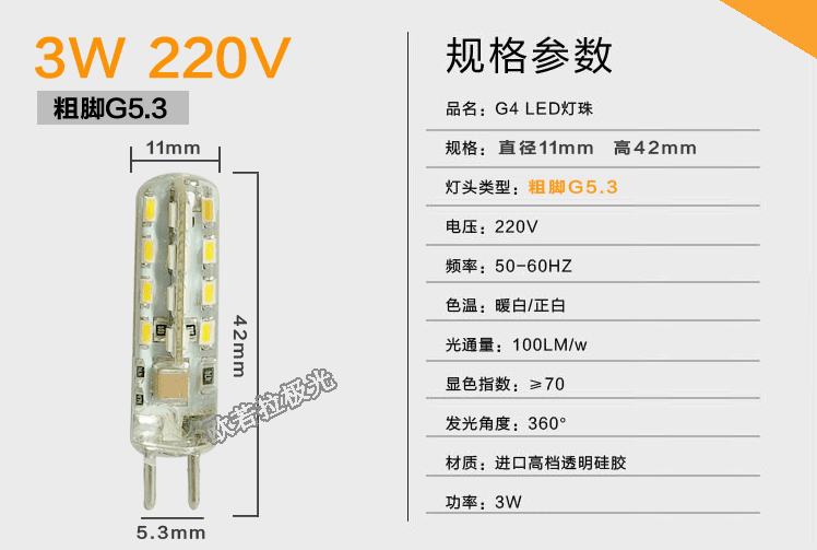 G4 đèn led hạt điện áp thấp 12V pin bóng đèn nhỏ đèn pha lê tiết kiệm năng lượng bóng đèn halogen độ sáng cao 220Vled nguồn sáng