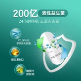 Германия Синопласан от желудочно -кишечного пробиотического пробиотического желудочно -кишечного порошка 60 зерна Royci Lactobacillus для взрослых средних и пожилых людей