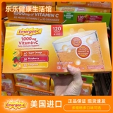 Специальное предложение Lingya Emerven-C/Yiman Xizi витамин С витамин С. Pubo Pub