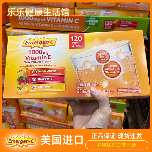 Специальное предложение Lingya Emerven-C/Yiman Xizi витамин С витамин С. Pubo Pub