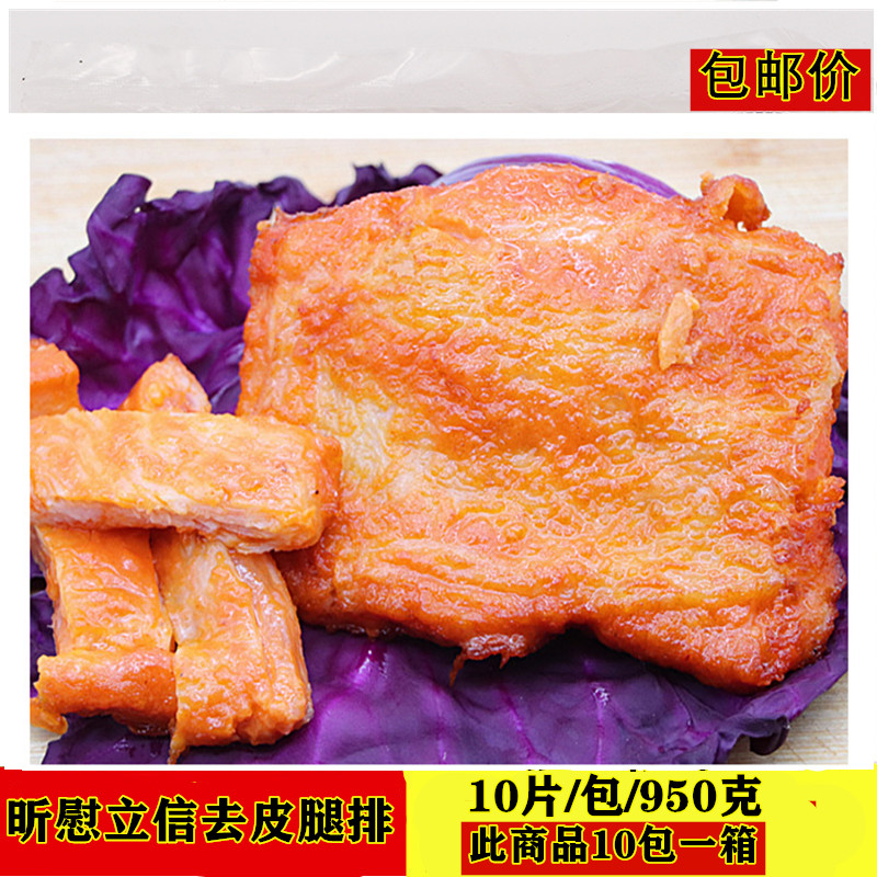 Lixin Peeled Breast chests Hamburg meat Masturbation Chests Rows of Orléans Conditioning Cured Semi-finished Products 100 Sheets Tank-Taobao