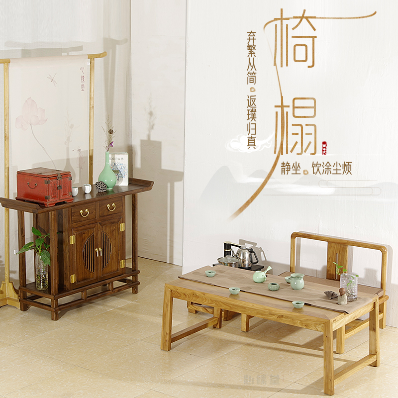 Japanese floor floating window small tea table creative solid wood tea table tatami tea table table tatami tea few elms
