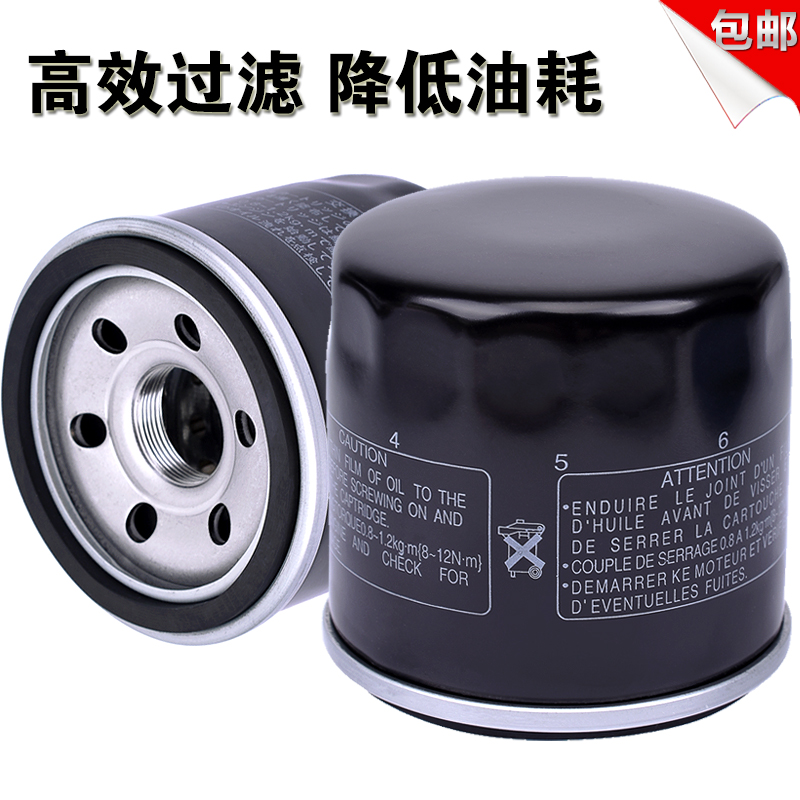 Suitable for Suzuki GW250 motorcycle oil filter GSX250R Bandit 400 oil grid DL250 machine air filter