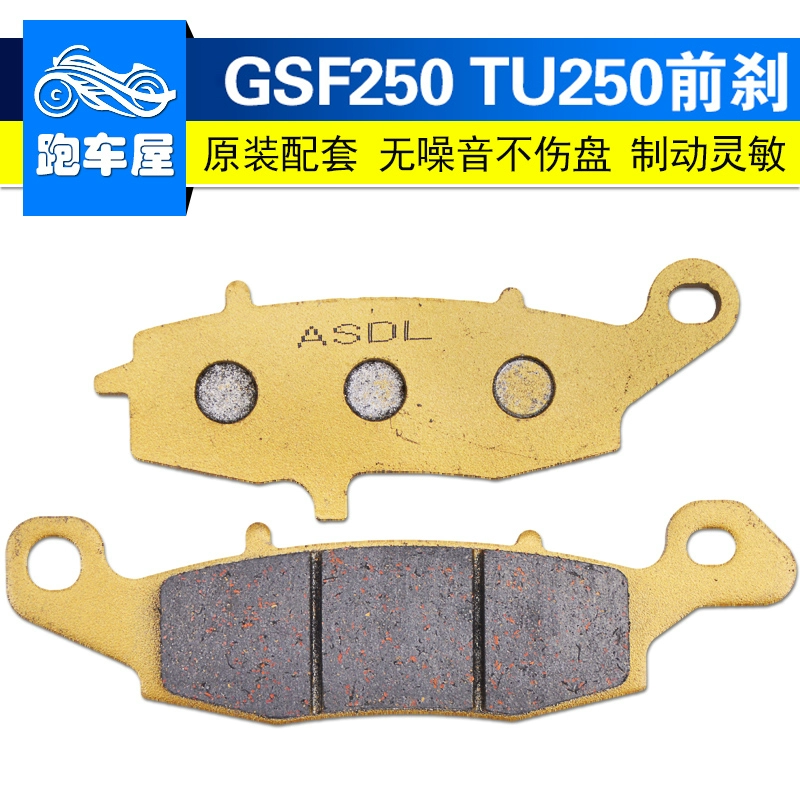 Thích hợp cho phụ kiện phanh xe máy Suzuki TU250 cướp phụ kiện phanh đĩa trước GSF250 GJ77 - Pad phanh