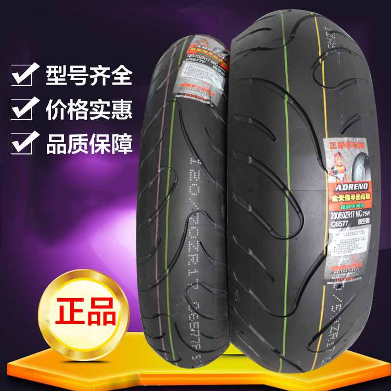 Positive New Tire 120140160180190 50 55 55 60 70ZR17 Inch Vacuum Tire Half Hot Melt
