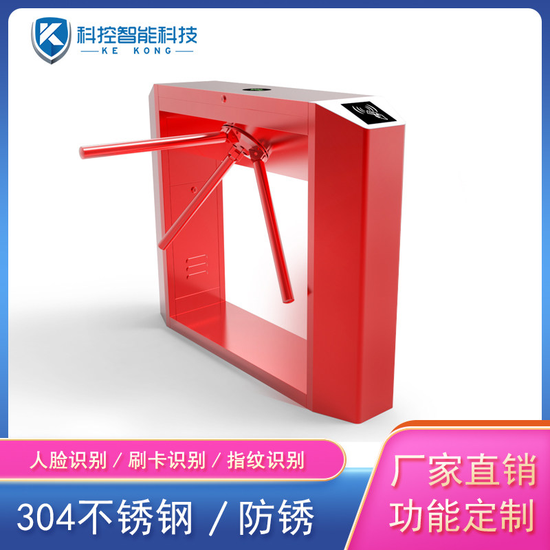 Kocontrol Intelligent Wind Scenic Area Three-roller gate community pedestrian traffic fence machine Site access control system swipe face recognition gate machine